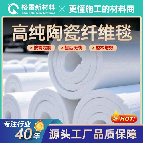 工业炉耐火材料厂 厂家、品牌与热帖全解析